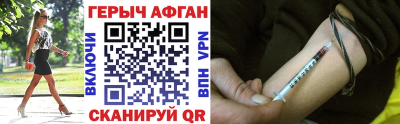 закладки  mega ТОР  ГЕРОИН афганец  Усолье 