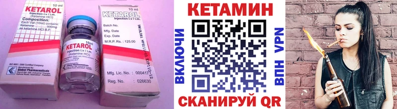 где купить наркоту  Усолье  КЕТАМИН VHQ 