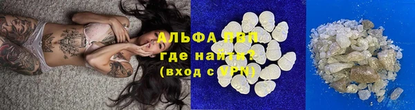 мефедрон мука Абаза