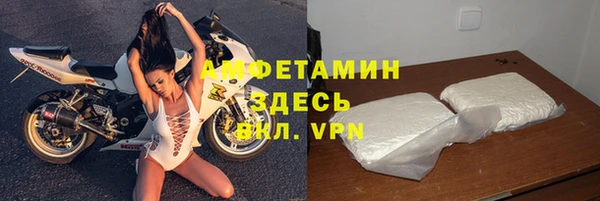 мефедрон мука Абаза