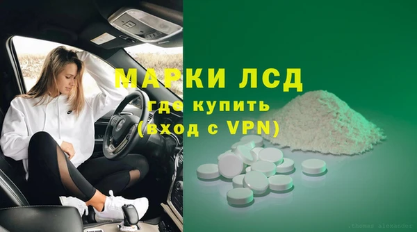 мефедрон мука Абаза