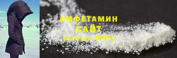 мефедрон мука Абаза