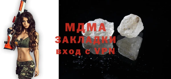 прущая мука Нязепетровск