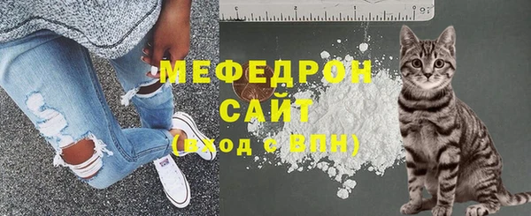 мефедрон мука Абаза