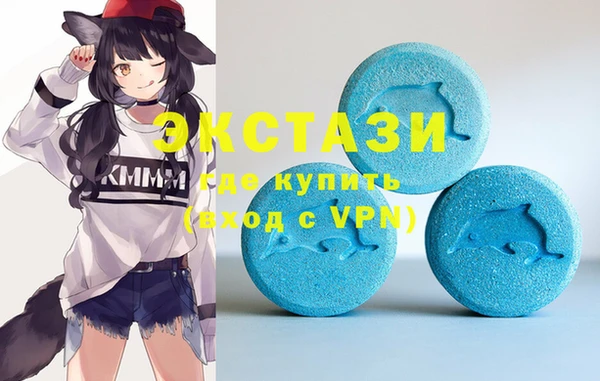 мефедрон мука Абаза