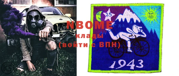 наркотики Абинск