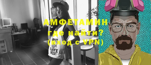 мефедрон мука Абаза