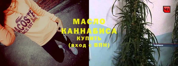 наркотики Абинск