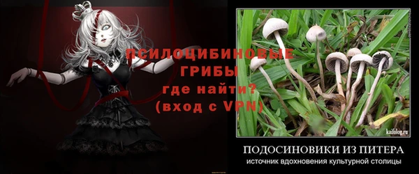 мефедрон мука Абаза