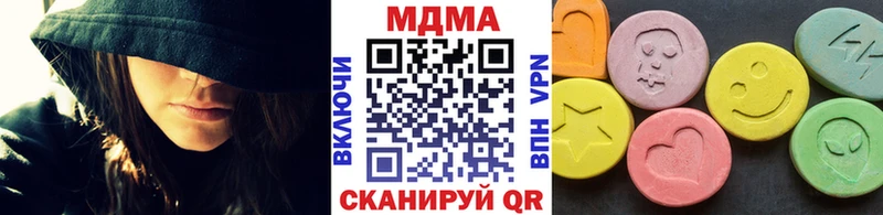 МДМА VHQ  Усолье 