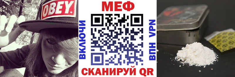 Мефедрон кристаллы  MEGA ONION  Усолье  сколько стоит 