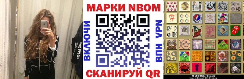 blacksprut сайт Усолье Марки N-bome 1500мкг
