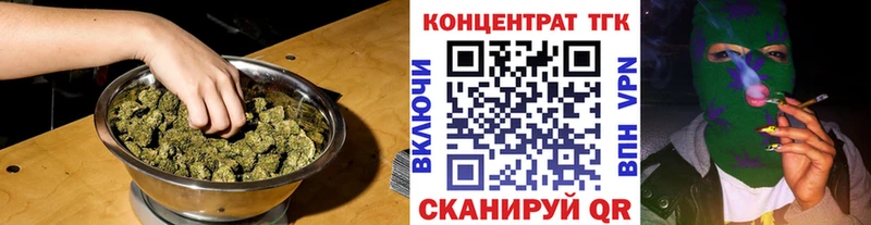 Дистиллят ТГК концентрат  как найти наркотики  Усолье 