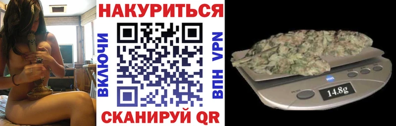 Бошки марихуана планчик блэк спрут рабочий сайт Усолье